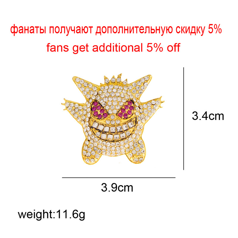 CINDY XIANG Broșă cu strass Rock Devil Femei și bărbați Pin 2 culori disponibile Accesorii pentru haine de înaltă calitate