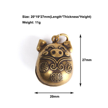 Copper Blessing Pig Small Bell Κρεμαστό Μπρελόκ Vintage ορειχάλκινο μεταλλικό κινέζικο ζωδιακό σύμβολο Ζώο Μπρελόκ Ζώο Τσάντα Γούρι Έργο τέχνης