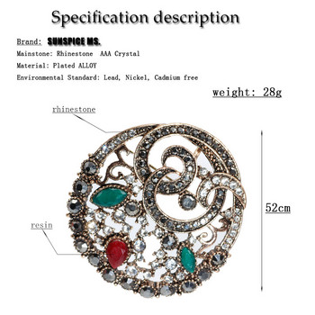 SUNSPICE MS ретро винтидж турска брошка за жени, кръгли цветя, издълбани етнически игли за шалове, етнически традиционни бижута, подаръци