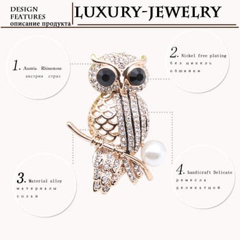 Sunspicems Owl Brooch For Women Simulated-Pearl Animal Rhinestone Брошки Брошки Дамска игла за ревери Детски подарък 2022 г.