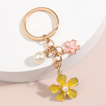 Χαριτωμένα φυτά Μπρελόκ Sakura Flower Pearl Μπρελόκ Σμάλτο Μπρελόκ Δώρα Φιλίας για Γυναίκες Κορίτσια DIY Χειροποίητα κοσμήματα