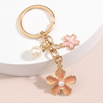 Χαριτωμένα φυτά Μπρελόκ Sakura Flower Pearl Μπρελόκ Σμάλτο Μπρελόκ Δώρα Φιλίας για Γυναίκες Κορίτσια DIY Χειροποίητα κοσμήματα
