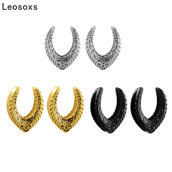 Leosoxs New Saddle Ear Tunnel Plug Piercing Ring Expander Ear Gauges 1 чифт неръждаема стомана 6-30 мм модни бижута за пиърсинг