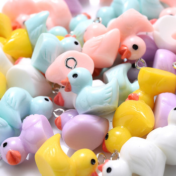 10 τμχ Duck Resin Charms Cute Animal Mixed Color Charms for Jewelry Making Βραχιόλι Σκουλαρίκια Κολιέ Κρεμαστό προμήθειες