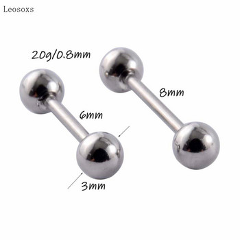 Leosoxs 4 бр. Експлозивна личност Бижута за пиърсинг от неръждаема стомана с фина игла със стоманена топка за ухо