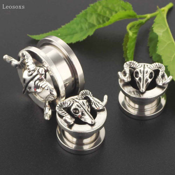 Leosoxs 2 τμχ Εκρηκτικό στυλ Longan Claw Bird Head and Ear Expansion 6mm-25mm Piercing Jewelry