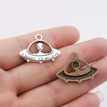 5 бр. Charms UFO Alien ET Believe Spaceship Charm Тибетски бронзови сребърни цветни висулки Изработка на антични бижута Направи си сам ръчно изработени занаяти