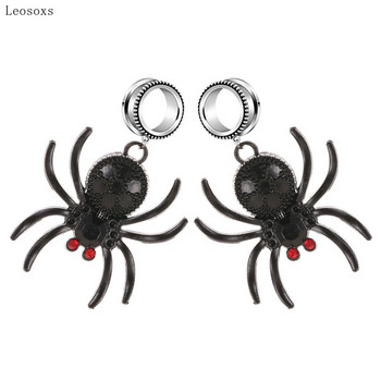 Leosoxs 2pcs European and American Creative Spider Earrings Nightclub Exaggerated Animal Earrings Piercing Jewelry