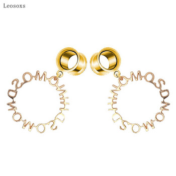 Leosoxs 2pcs Fashion Exaggerated English Creative Earrings και εξαίσια κοσμήματα Body Piercing