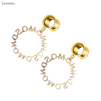 Leosoxs 2pcs Fashion Exaggerated English Creative Earrings και εξαίσια κοσμήματα Body Piercing