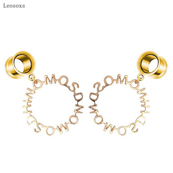 Leosoxs 2pcs Fashion Exaggerated English Creative Earrings και εξαίσια κοσμήματα Body Piercing