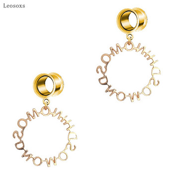 Leosoxs 2pcs Fashion Exaggerated English Creative Earrings και εξαίσια κοσμήματα Body Piercing