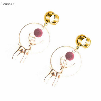 Leosoxs 2pcs Hot New Product Cartoon Τρισδιάστατη Γούνα Μπάλα Κρεμαστό κόσμημα για τρύπημα αυτιών