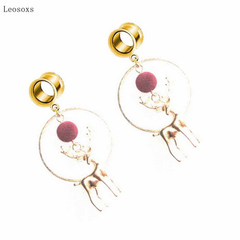 Leosoxs 2pcs Hot New Product Cartoon Τρισδιάστατη Γούνα Μπάλα Κρεμαστό κόσμημα για τρύπημα αυτιών