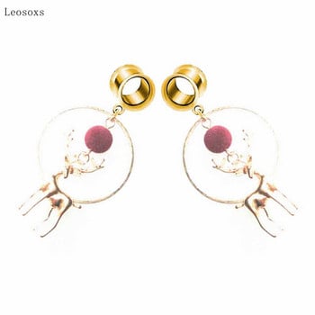 Leosoxs 2pcs Hot New Product Cartoon Τρισδιάστατη Γούνα Μπάλα Κρεμαστό κόσμημα για τρύπημα αυτιών