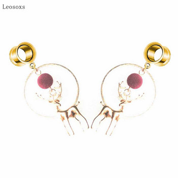 Leosoxs 2pcs Hot New Product Cartoon Τρισδιάστατη Γούνα Μπάλα Κρεμαστό κόσμημα για τρύπημα αυτιών