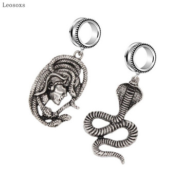 Leosoxs 2pcs Νέο Dark Punk Antique Medusa Queen Hydra Human Head Snake Like Ear Expansion Piercing κόσμημα