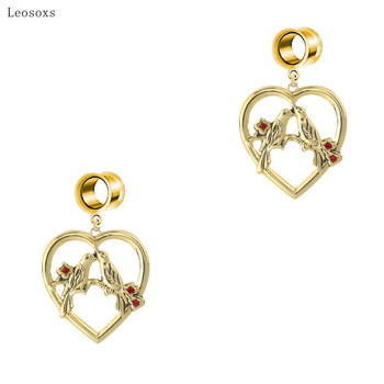 Leosoxs 2 τμχ Νέο ρετρό μενταγιόν Peach Heart Bird Ear piercing κόσμημα