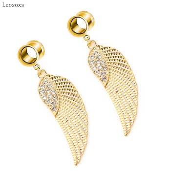 Κοσμήματα Leosoxs 2 τμχ European and American Fashion Angel Wings Ear Piercing Jewelry