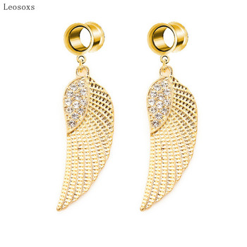 Κοσμήματα Leosoxs 2 τμχ European and American Fashion Angel Wings Ear Piercing Jewelry