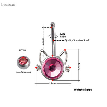 Leosoxs 1 бр. Ново сладко животно, котка, нокът на пъпа, Изящни бижута за пиърсинг