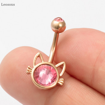 Leosoxs 1 τμχ Νέο Sweet Animal Cat Belly Button Nail Exquisite Piercing Jewelry