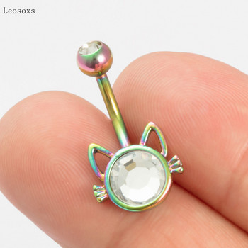 Leosoxs 1 τμχ Νέο Sweet Animal Cat Belly Button Nail Exquisite Piercing Jewelry