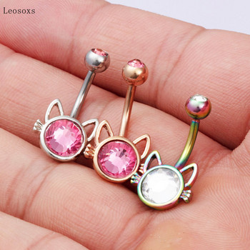 Leosoxs 1 τμχ Νέο Sweet Animal Cat Belly Button Nail Exquisite Piercing Jewelry