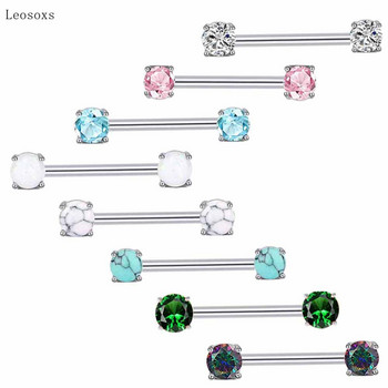 Leosoxs 2pcs Trend Creative Χρώμα Ζιργκόν Τυρκουάζ Milk Nail Piercing Κοσμήματα