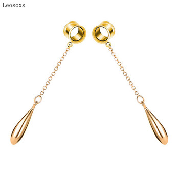 Leosoxs 2pcs Κορεατική έκδοση του Simple and Long Personality Water Drop Tassel Streamline Ear Piercing Jewelry