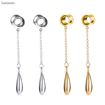 Leosoxs 2pcs Κορεατική έκδοση του Simple and Long Personality Water Drop Tassel Streamline Ear Piercing Jewelry