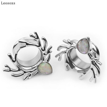 Leosoxs 2pcs New Shell Ear Pinna Elk Antlers Series Human Ear Pinna Jewelry Horn Ear Pinna