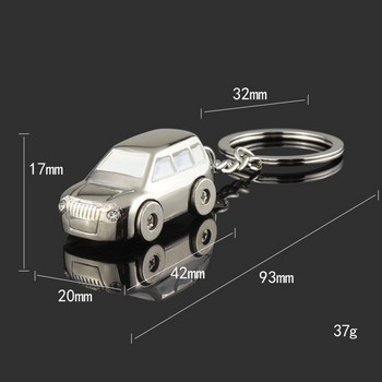 Γνήσιο μεταλλικό μπρελόκ για άντρες Μόδα καινοτομία 3D γούρι αυτοκινήτου Μπρελόκ ανδρικό μπρελόκ μπρελόκ Τσάντα κοσμήματα αυτοκινήτου Δώρο