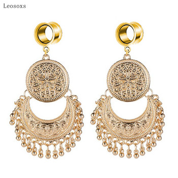 Leosoxs 2 τεμ. Ανοξείδωτο ατσάλι Dangle Gauges Earring Expander 6-25mm Ρετρό φούντα σκουλαρίκια Ωτοασπίδες Flesh Piercings Body Jewelry