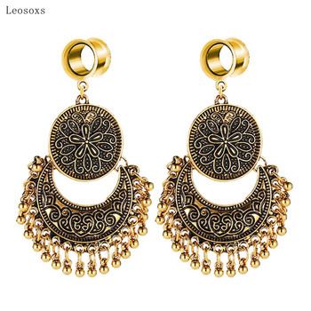 Leosoxs 2 τεμ. Ανοξείδωτο ατσάλι Dangle Gauges Earring Expander 6-25mm Ρετρό φούντα σκουλαρίκια Ωτοασπίδες Flesh Piercings Body Jewelry