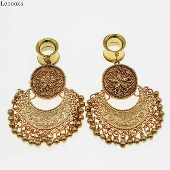 Leosoxs 2 τεμ. Ανοξείδωτο ατσάλι Dangle Gauges Earring Expander 6-25mm Ρετρό φούντα σκουλαρίκια Ωτοασπίδες Flesh Piercings Body Jewelry