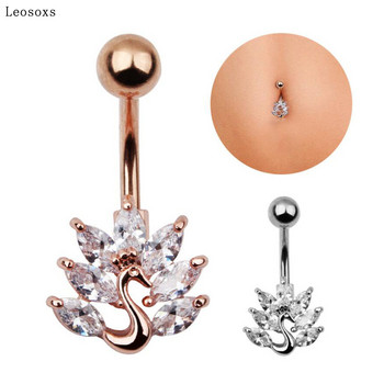 Leosoxs 1 κομματιού Hot New Navel Ring Creative Peacock Navel Button Ομφαλικό δαχτυλίδι Piercing Κοσμήματα Hot Sale δαχτυλίδι αφαλού