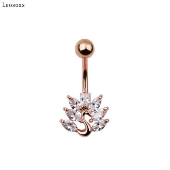 Leosoxs 1 κομματιού Hot New Navel Ring Creative Peacock Navel Button Ομφαλικό δαχτυλίδι Piercing Κοσμήματα Hot Sale δαχτυλίδι αφαλού