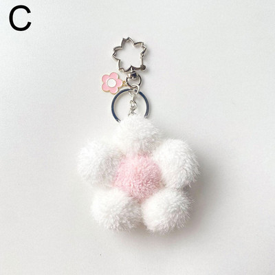 Breloc cu bile de păr flori drăguț geantă de pluș breloc pandantiv Culoare creativ pandantiv floarea-soarelui individualizare cadou cuplu
