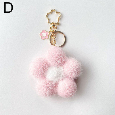 Breloc cu bile de păr flori drăguț geantă de pluș breloc pandantiv Culoare creativ pandantiv floarea-soarelui individualizare cadou cuplu