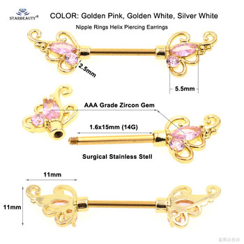 2 τμχ/παρτίδα 14 γραμμάρια ζεστό ροζ λευκό μπιζού λουλούδι Barbell Θηλή Piercing Θηλή Δαχτυλίδι Helix Piercing Pircing Σέξι κοσμήματα για ιδιωτικό σώμα