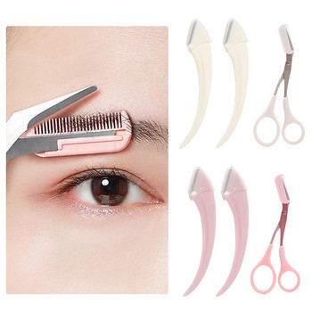 Нож за подстригване на вежди Бръснач за лице за вежди за жени Професионална ножица за вежди с гребен Тример за вежди Скрепер Аксесоари
