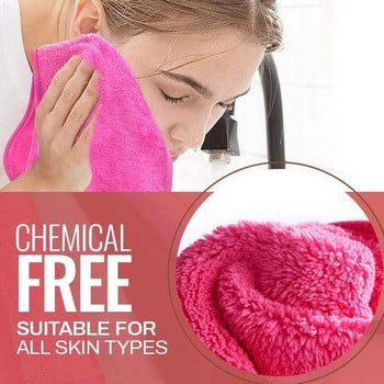 Мека кърпа за премахване на грим за многократна употреба Микрофибърна гума за премахване на грим кърпа за лице Фина магическа кърпа за лице за жени