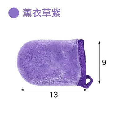 10 bucăți mănuși profesionale de curățare a feței din microfibră, tampoane reutilizabile pentru față, demachiante, mănuși, instrument unisex