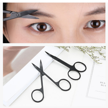 Taoye teemo 1 бр черна ножица за вежди от неръждаема стомана Подстригване на косми Beauty Makeup Nail Dead Skin Remover Scissor Makeup Tools