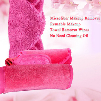 10 τμχ/παρτίδα επαναχρησιμοποιήσιμη πετσέτα μακιγιάζ Πετσέτα καθαρισμού προσώπου Μικροΐνες Μαντηλάκια ντεμακιγιάζ ντεμακιγιάζ No Need Cleaning Oil