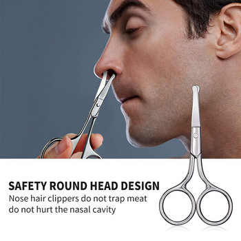 Косми в носа Ножица Безопасна машинка за подстригване от неръждаема стомана Пинсети за премахване на фини косми по лицето Грим Инструменти за красота 1 комплект