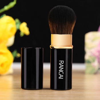 1 τεμ. Πτυσσόμενο πινέλο μακιγιάζ Powder Foundation Blending Blush Professional Cosmetic Make-up Brush Beauty Tools Maquiagem