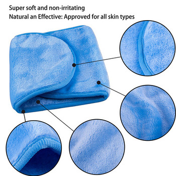 Средство за премахване на грим за многократна употреба Кърпа за премахване на грим от микрофибър Подложки за почистване на лице Почистващи кърпички Грижа за кожата Инструменти за красота