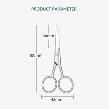 1 бр. Малки ножици за грим от неръждаема стомана Вежди Тример за брада Мустаци Инструмент за коса в носа